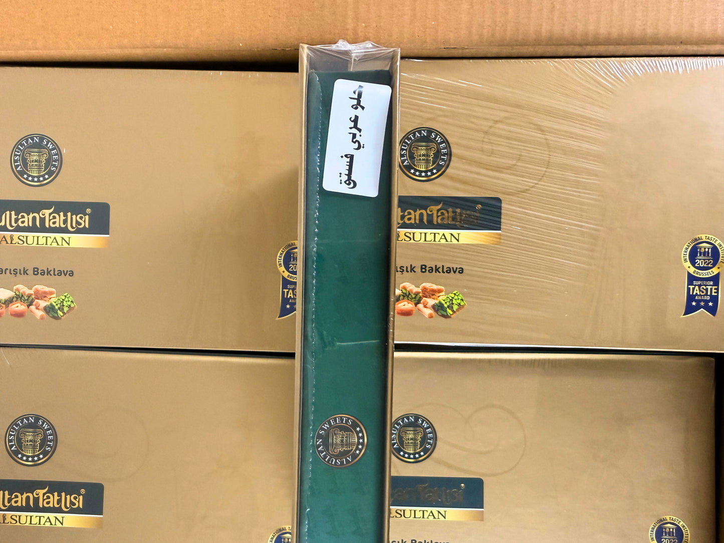 Assorted Baklava - Pistachios Only Medium 400g (WS)